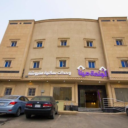 Al Makan Suites 101 By Al Azmy Ar Riyad Esterno foto