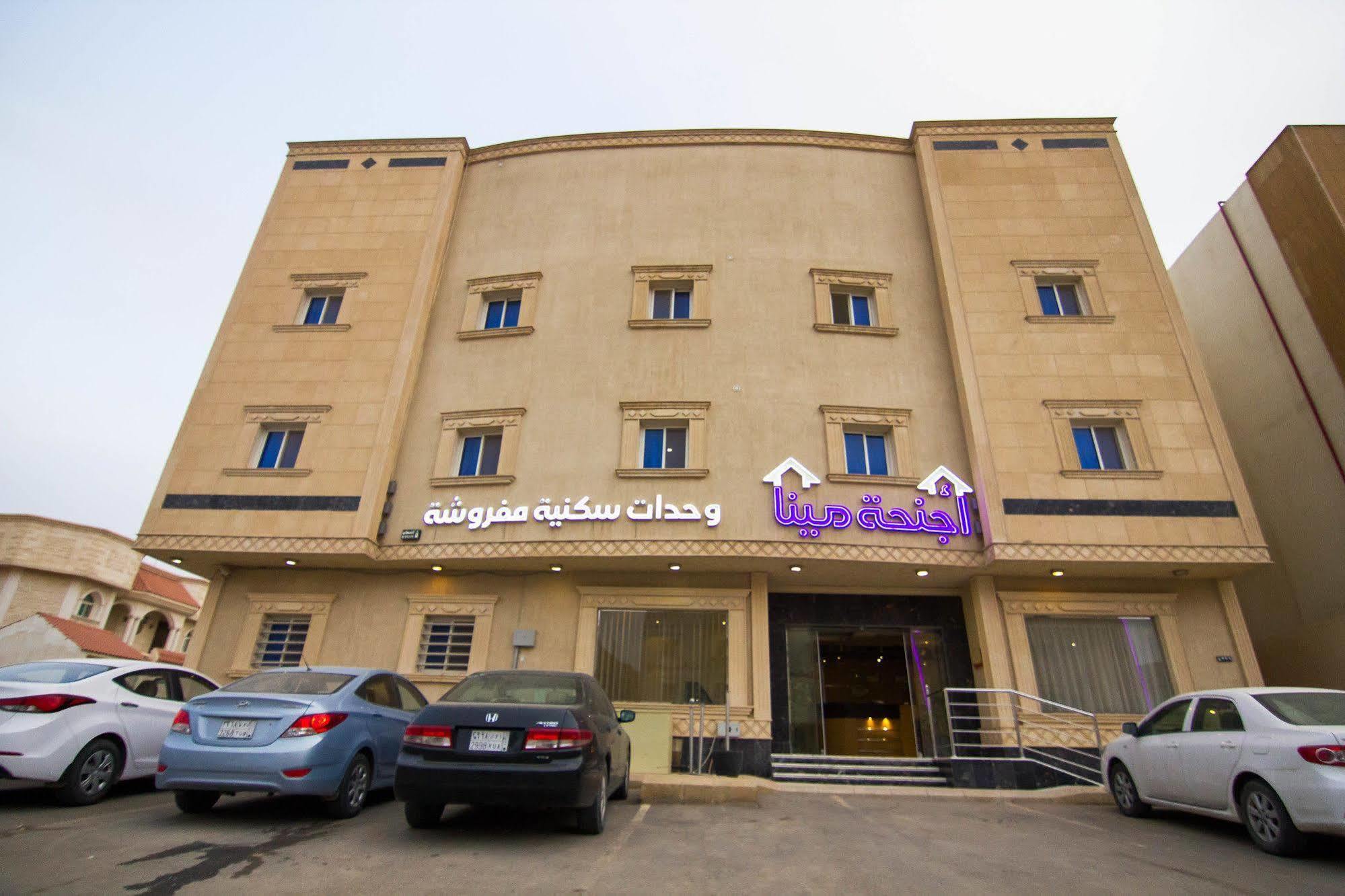 Al Makan Suites 101 By Al Azmy Ar Riyad Esterno foto